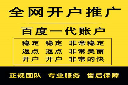 SEM服务托管在医疗行业的成功应用案例